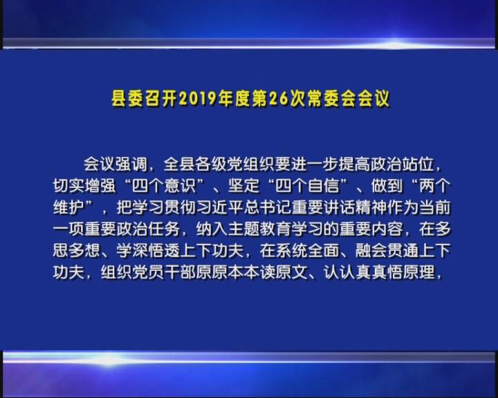 暴风截图20197221259224.jpg