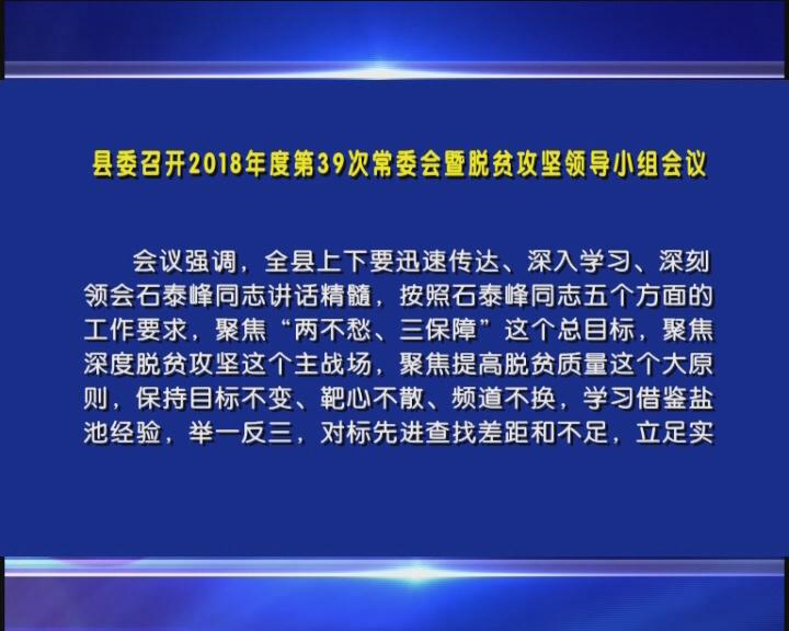 暴风截图2018111684916960.jpg