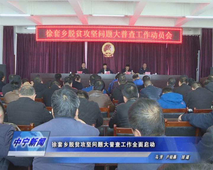 暴风截图20193697726405.jpg